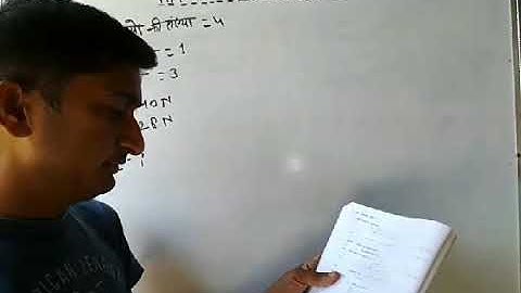 Applied Mechanics(Machanic_06) || By: R.P Singh || G.P Budaun