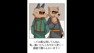 【雑談】来週誕生日の美声妖怪【彫上応】
