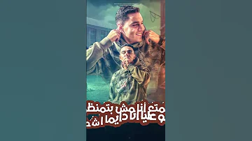 انتظرو اقوي مهرجان انا قناص انا قناص سبسكرايب لايك شير ترند تيك توك 