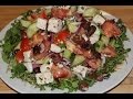 Salade Grecque