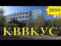 Вернулся в училище через 11 лет