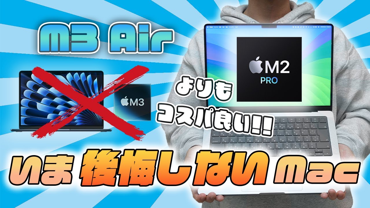MacBook Pro 14 M3 ジャンク／水没・起動不可 希少・美品】MacBook Pro 14 M3 ジャンク／水没・起動不可