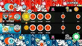 この曲知ってた 豪華版最後の隠し曲を解禁してみた 太鼓の達人wii 実況 Youtube この曲知ってた 豪華版最後の隠し曲を解禁してみた 太鼓の達人wii 実況 Youtube