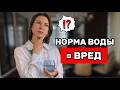 Сколько воды нужно пить, чтобы не было отеков, морщин и медленного обмена веществ после 40