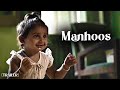 मनहूस - Manhoos | Official Trailer | Hindi Short Film | The Short Cuts
