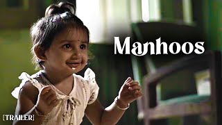 Watch Manhoos Trailer