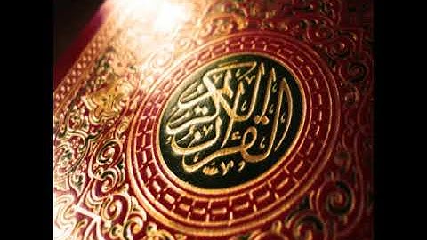 SOURAT ALI IMRAN  سورة آل عمران كاملة بصوت الشيخ أحمد العجمي