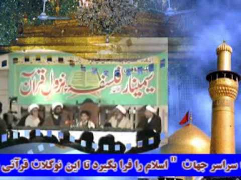 محمود باباخان ذربرنامه های مختلف در کشورهای اسلامی