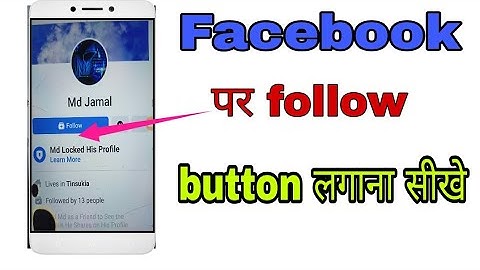 Facebook par Follow ka option kaise laye l How to add follow Button on facebook 2021