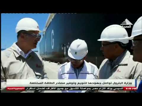 شركة عجيبة تنجح في تحقيق كشف بترولي في الصحراء الغربية بمعدل انتاج 2500 برميل يوميا