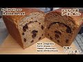 Spelt Flour Raisin Bread (スペルト小麦レーズン食パン)