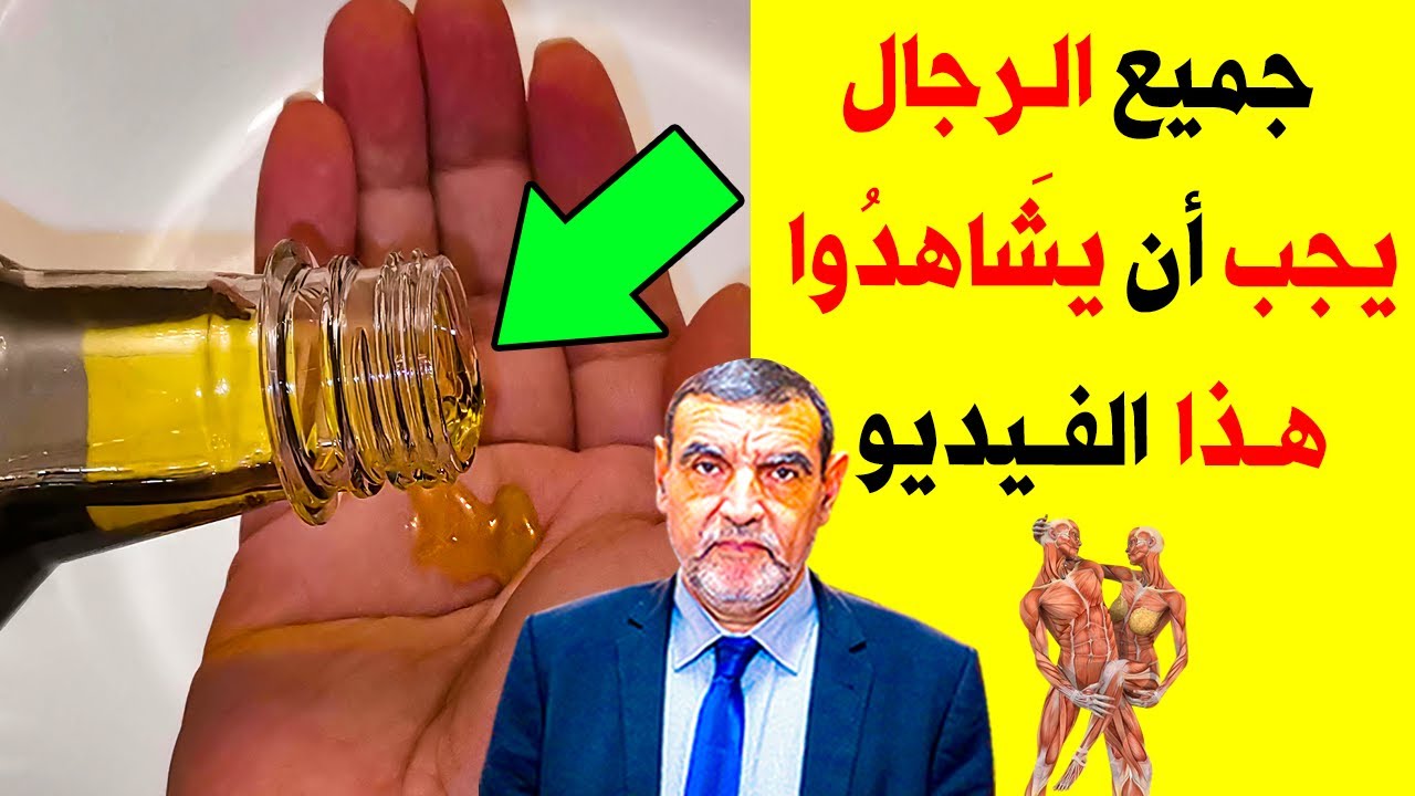 فوائد وضع زيت الزيتون في هذا المكان قبل النوم - زيت الزيتون