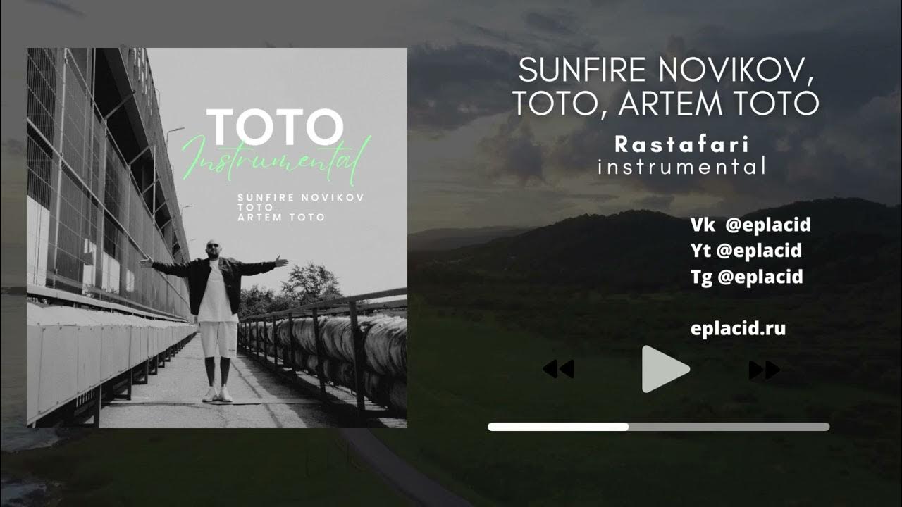 1хбет тото. Тото регги. Тото альбом 2021. Тото пятнашка. Тото минус.