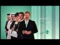 مواعيد برامج ومسلسلات رمضان 2013 على قناة أبوظبي الإمارات 