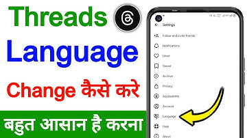 Threads me language kaise change karen | How to change language in threads app