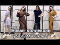 Новинки 06 каталог 2022 ФАБЕРЛИК/Белые кроссовки Alia/Одежда Burmatikov/Карандаши для губ #faberlic