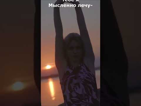 Спокойной ночи пожелание./Красивое пожелание. #Shorts.