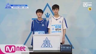 PRODUCE X 101 [단독/X101스페셜] 히든박스 미션ㅣ김영상(MBK) VS 성민서(SF) 190314 EP.0