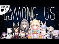 【ENG SUB】Hololive Among Us (All POVs included) Part 3【Oct 15】