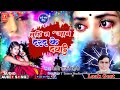 Audio        new bhojpuri song shashi  loves bhojpuri song 2024 viral