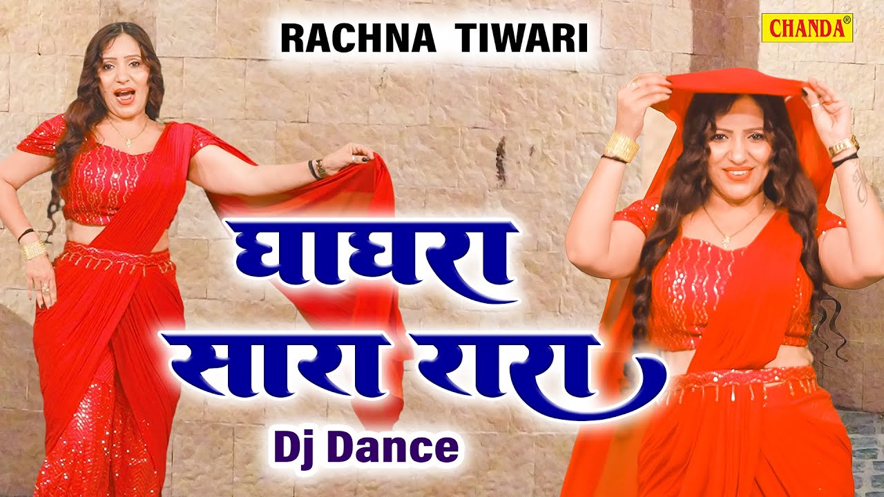 Rachna Tiwari Viral Dance Ghaghra Sara Rara Arman Malik, Raj Mawar