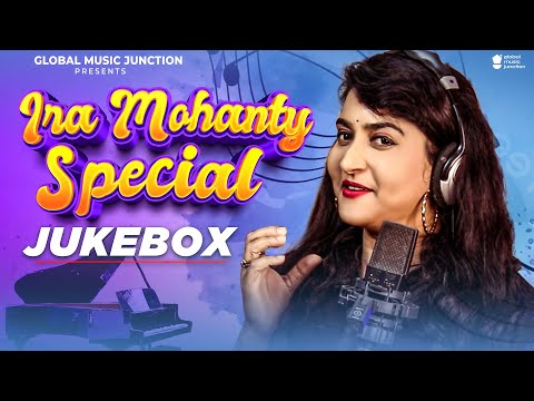 Ira Mohanty Special  Video Juke Box | Ira Mohanty Superhit Odia Song  | Malaya Mishra | GMJ  Odia