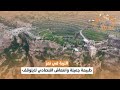 التربة في تعز طبيعة جميلة وانتعاش اقتصادي لايتوقف تجوال
