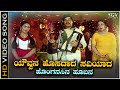 Youvvana Hosadada - Video Song | Srinath | Manjula | Pramila Joshai | Guna Nodi Hennu Kodu Movie