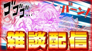 【#雑談配信】俺は…雑談を…するッ…!!【#Vtuber】