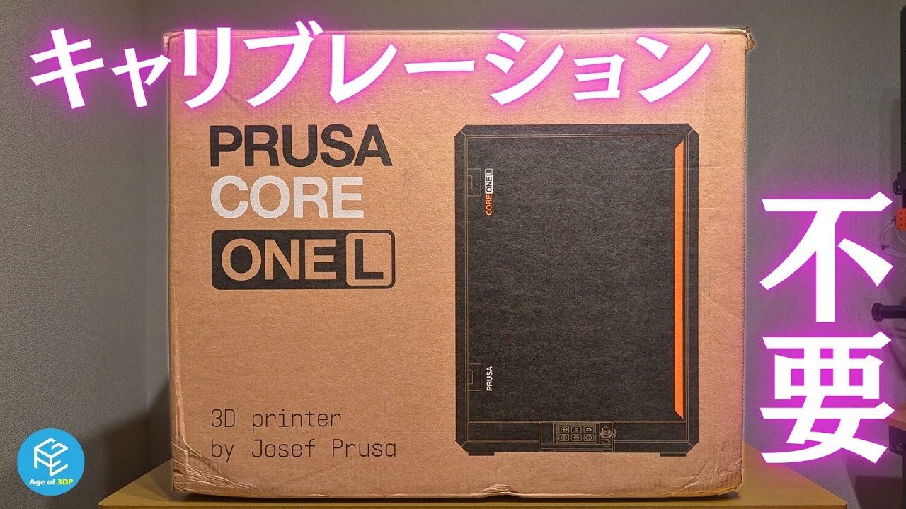 Prusa CORE One L] #INDX compatibility is also a hot topic