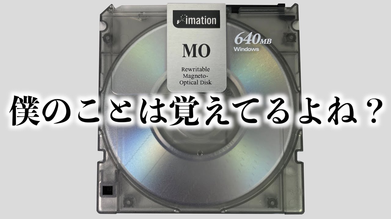MOドライブMOU-640RH／バッファロー