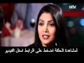 مسلسل بين الماضي و الحب الحلقة 83