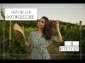 ОБРАЗЫ ДЛЯ ФОТОСЕСИИ В ОТПУСКЕ.VLOG