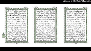 موقع القران يوميا | الجزء 19 | الربع 5 | القارئ: مشاري راشد العفاسي