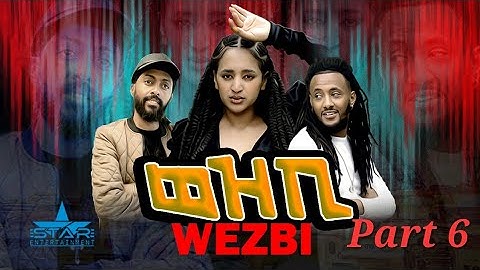 New Eritrean Series Movie 2022 - ወዝቢ 6ክፋል // wezbi- Part 6by Sadat Ahmaed (Wedi mazu)