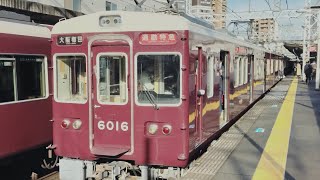 新たなコンビ 阪急電車 6000系 6016編成+7000系 7010編成（後期リニューアル）:通勤特急 大阪梅田行き