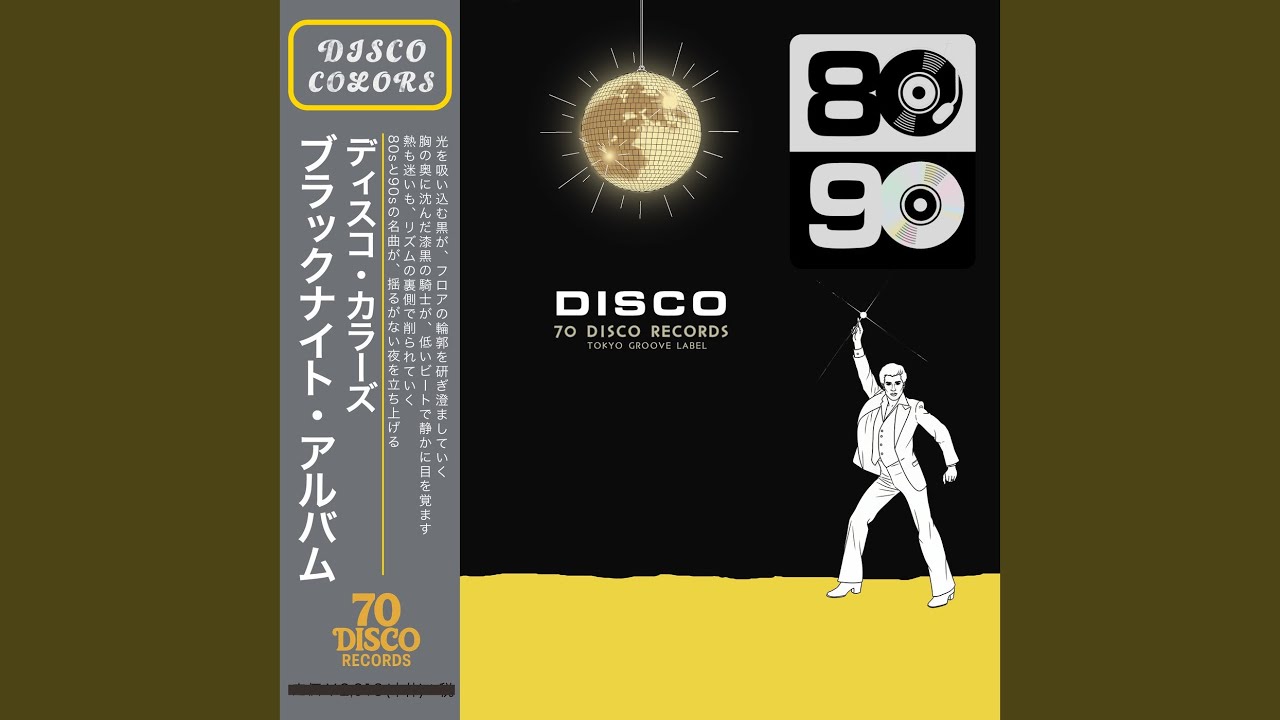 セクシャルバイオレットＮＯ．１ (Disco Cover)