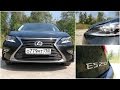 Lexus ES - движение с комментариями (60p)