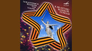 Катюша - Анна Герман, Вокальный квартет "Улыбка", Инструментальный ансамбль "Мелодия"