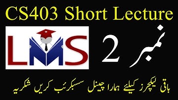 CS403 Lecture No 2 || Vu Short lectures || Cs403 Short lecture no 2 || Cs403 lecture 2 Vu