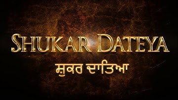 Prabh Gill & Desi Routz - SHUKAR DATEYA