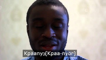 Counting in Ga (Ghanaian Language)