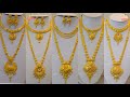 #bridaljewellery Latest Gold Long and Short Necklace designs From New Laxmi Jewellers,UK