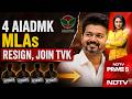 Another Setback For AIADMK, Four MLAs Cross Over To Vijay's TVK