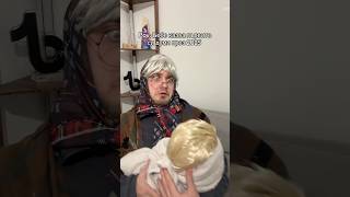 Thumbnail for БЕБЕ КАЗВА ПЪРВИТЕ СИ ДУМИ ПРЕЗ 2025 😳 #bulgaria #trending #comedy #viral #комедия #българия