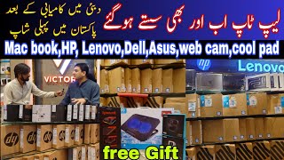 laptop wholesale price | cheap price Mac book | Lenovo laptop | Dell laptop | gaming laptop