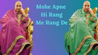 Mohe Apne Hi Rang Me Rang De #Guruji bhajans #Guruji hd bhajans.