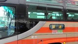 17 高速バス 木更津駅 海ほたる 川崎駅 Youtube 17 高速バス 木更津駅 海ほたる 川崎駅 Youtube