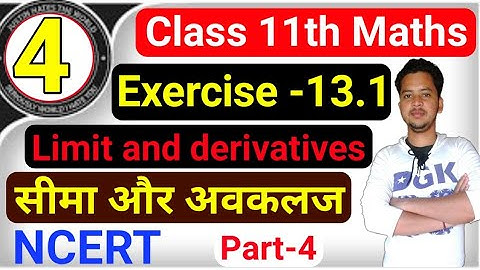 Class 11th Maths Chapter 13 Limit And Derivatives (सीमा और अवकलज) Part -4 with Akash sir   in hindi.