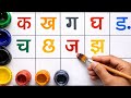 क से कबूतर | हिंदी वर्णमाला | मजेदार राइम्स |#myartmyblog #kidslearning #alphabet #education#aseanar